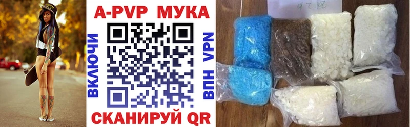 Alpha-PVP Соль Дмитриев