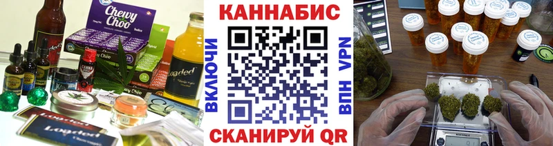дарк нет как зайти  Дмитриев  Еда ТГК конопля 