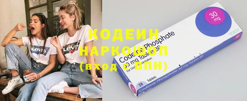 блэк спрут ТОР  Дмитриев  Codein Purple Drank  как найти закладки 