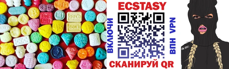 ЭКСТАЗИ louis Vuitton  Дмитриев 