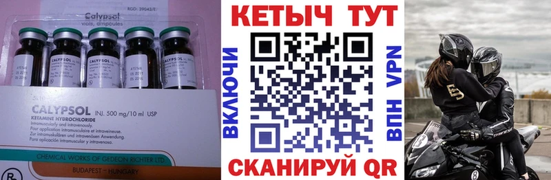 Кетамин ketamine  Дмитриев 