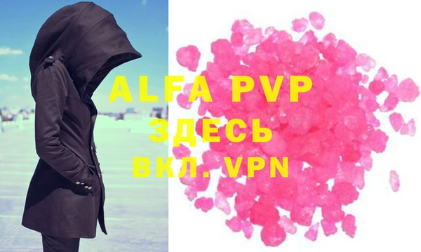 ALPHA-PVP Магас