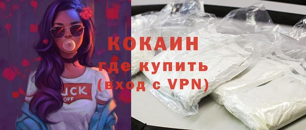 кокаин Магадан
