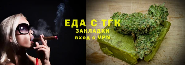 меф Майский