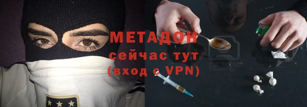 MDMA Premium VHQ Ельня