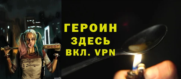 ALPHA-PVP Магас