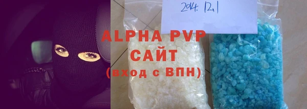 ALPHA-PVP Магас
