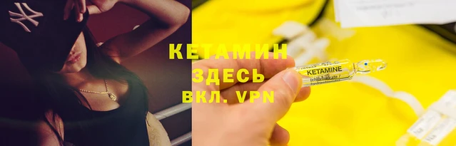 ALPHA-PVP Магас