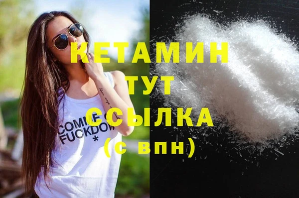 кокаин Магадан