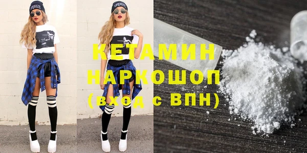 меф Майский