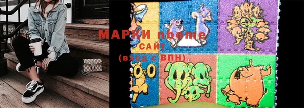 ALPHA-PVP Магас