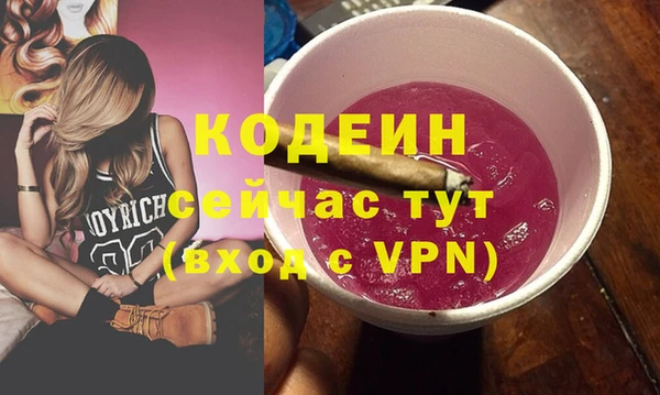 ECSTASY Одинцово