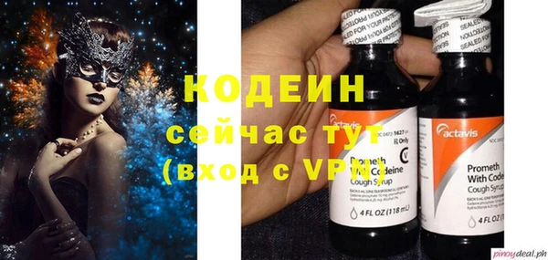 меф Майский