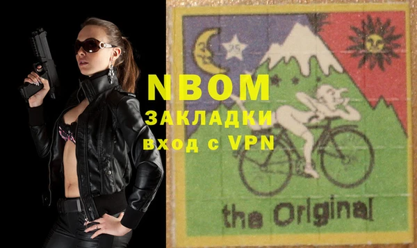 меф Майский
