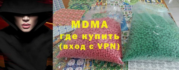 меф Майский