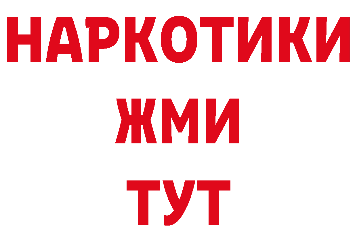 Амфетамин VHQ зеркало площадка блэк спрут Дмитриев