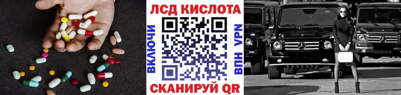 LSD-25 экстази кислота  Дмитриев 