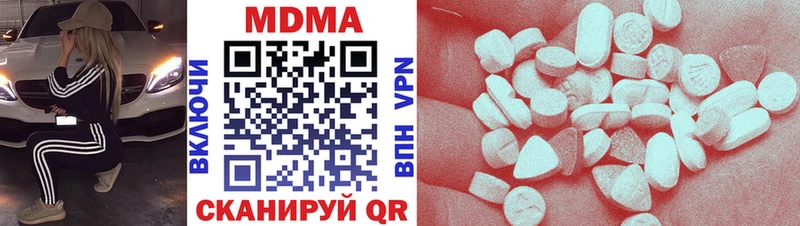 MDMA VHQ  наркота  даркнет Telegram  Дмитриев 