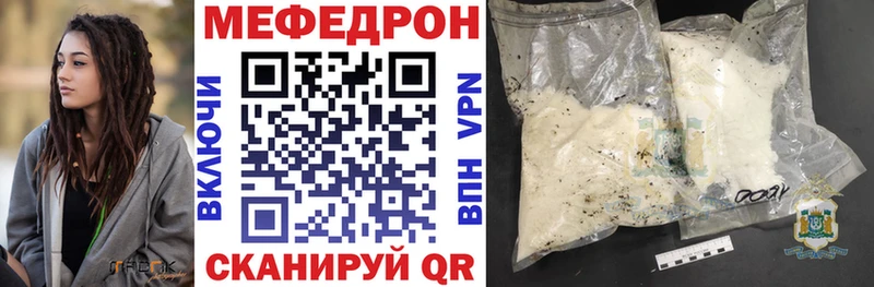MEGA   Дмитриев  Меф mephedrone  где найти наркотики 