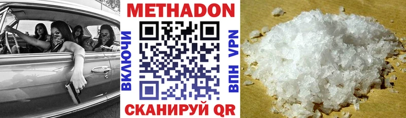 Метадон methadone  Дмитриев 
